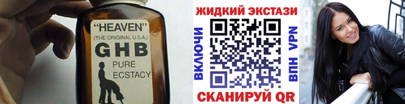 Бутират BDO 33%  Анадырь 