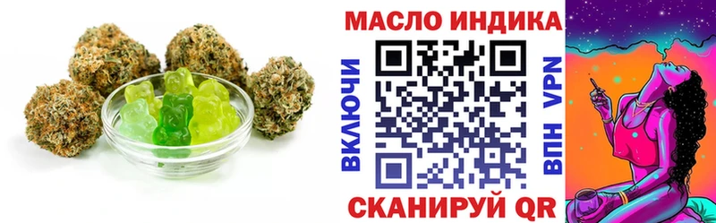 Печенье с ТГК марихуана  omg   Анадырь 