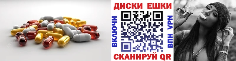 Экстази louis Vuitton  Анадырь 