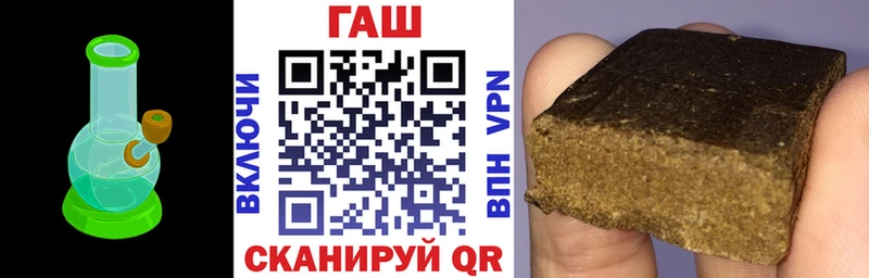 Гашиш убойный  Анадырь 