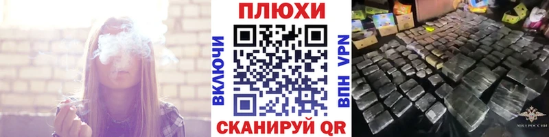 ГАШИШ Cannabis Анадырь