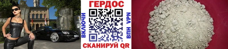ГЕРОИН Heroin купить наркоту Анадырь