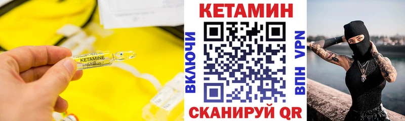 гидра ссылки  Анадырь  КЕТАМИН ketamine 