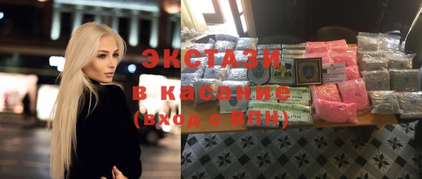 бутик Сатка