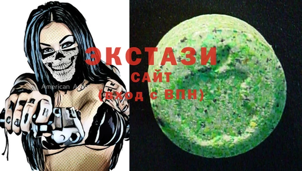 бутик Сатка