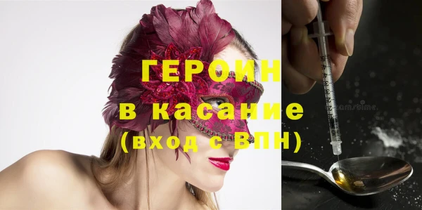 синтетический гашиш Абаза
