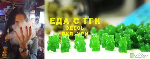 МДМА Саяногорск