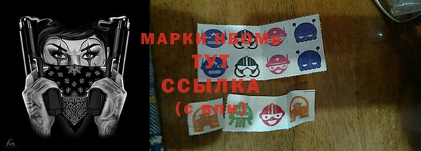 синтетический гашиш Абаза