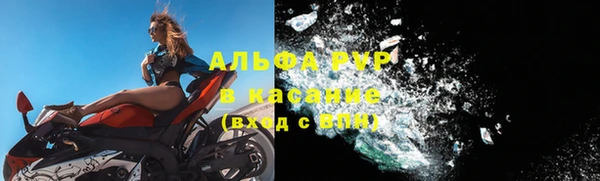 МДМА Саяногорск