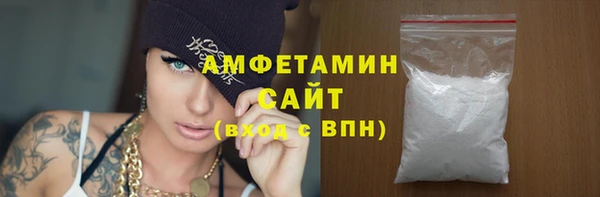синтетический гашиш Абаза