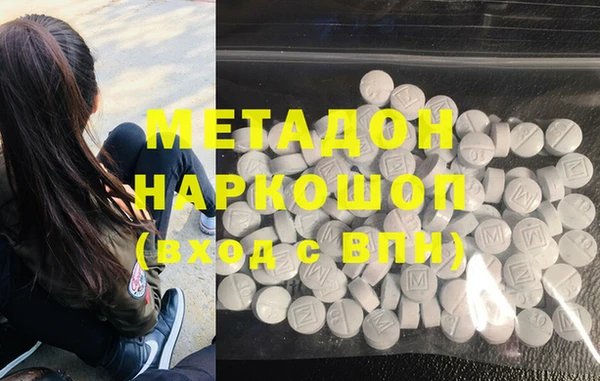 героин Абдулино
