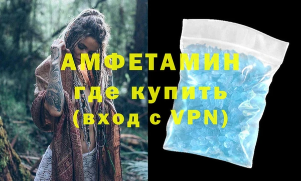 героин Абдулино