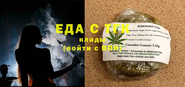 синтетический гашиш Абаза