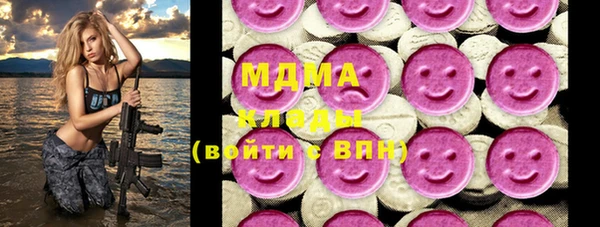 mdma Сафоново