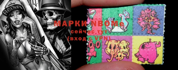 МДМА Саяногорск