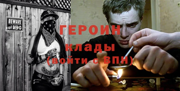 героин Абдулино