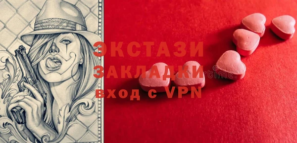 MDMA Premium VHQ Алексин