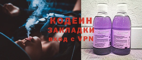 синтетический гашиш Абаза