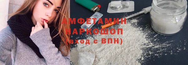 синтетический гашиш Абаза