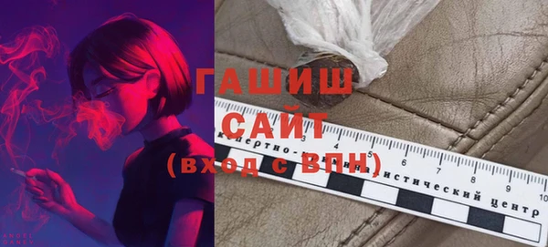 синтетический гашиш Абаза
