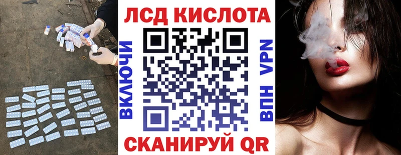 shop формула  Анадырь  LSD-25 экстази ecstasy  хочу  