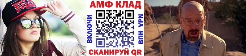 где продают наркотики площадка клад Первитин Methamphetamine Анадырь