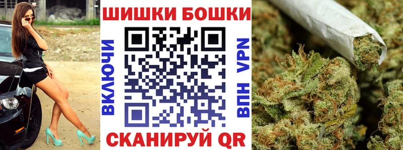 Бошки Шишки марихуана  Анадырь 